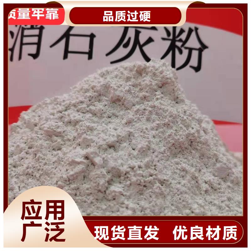 重信誉氢氧化钙厂商
