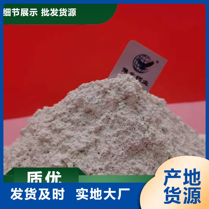 钙基脱硫剂厂家实力雄厚