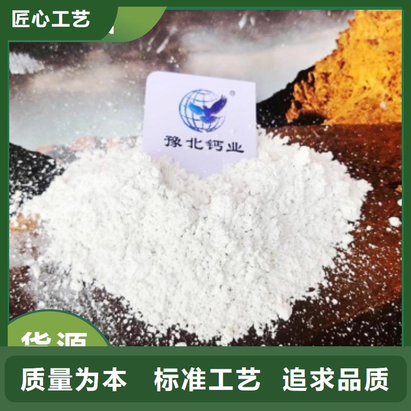 高品质氢氧化钙脱硫剂_氢氧化钙脱硫剂厂商