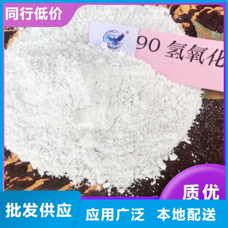 工业级氢氧化钙精工制作
