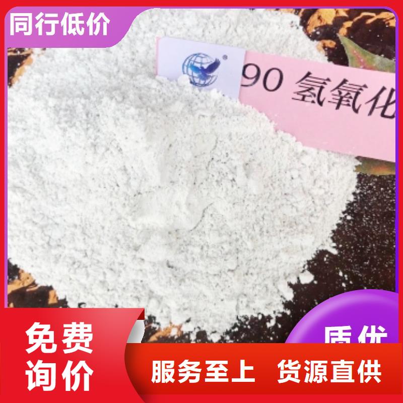 【工业级氢氧化钙】氧化钙专业品质