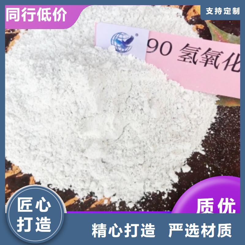 常年供应烟道脱硫剂-省钱