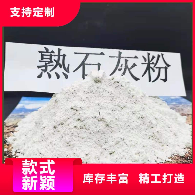 专业销售新乡白灰块-好评