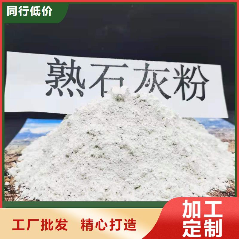 钙基高效脱硫剂加工工厂