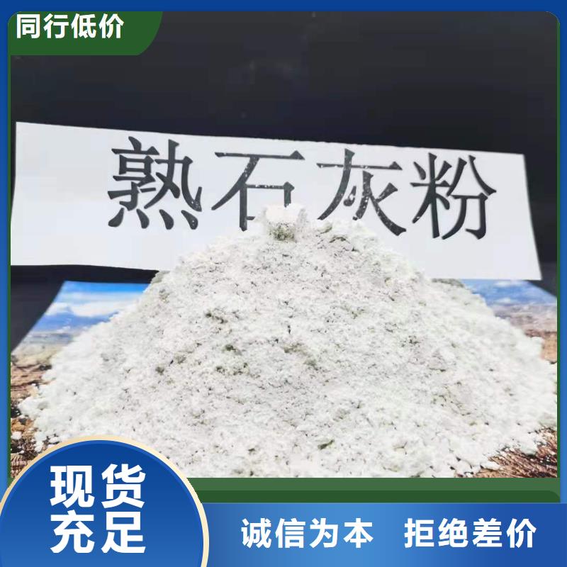 工业级氢氧化钙-消石灰公司标准工艺