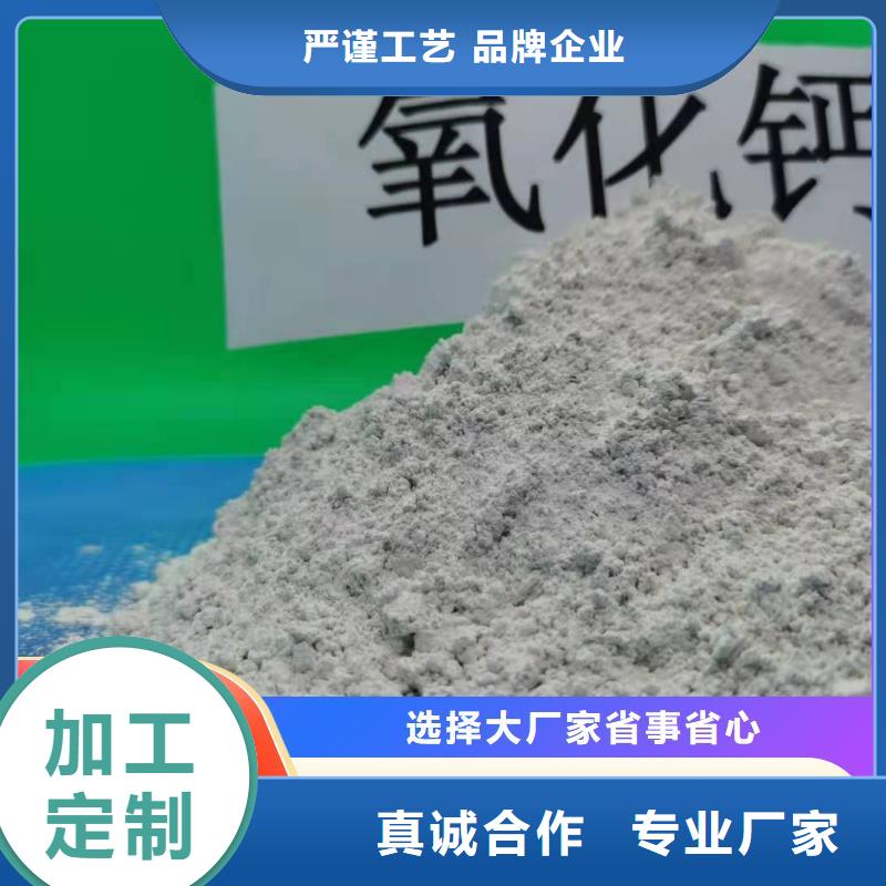 采购氧化铁脱硫剂全国统一价