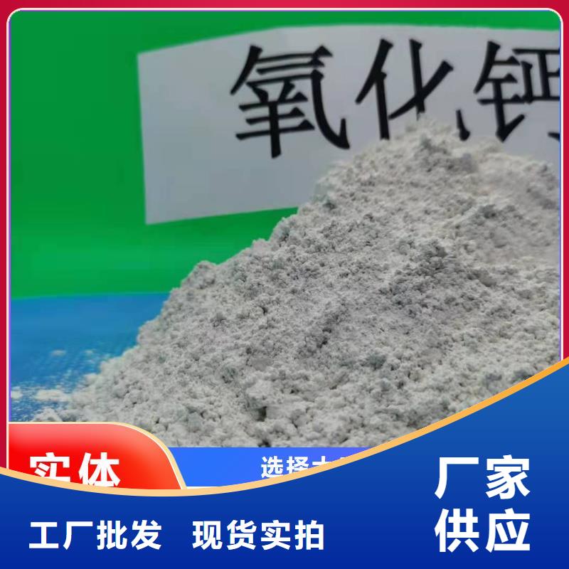 新乡白灰块多年行业经验