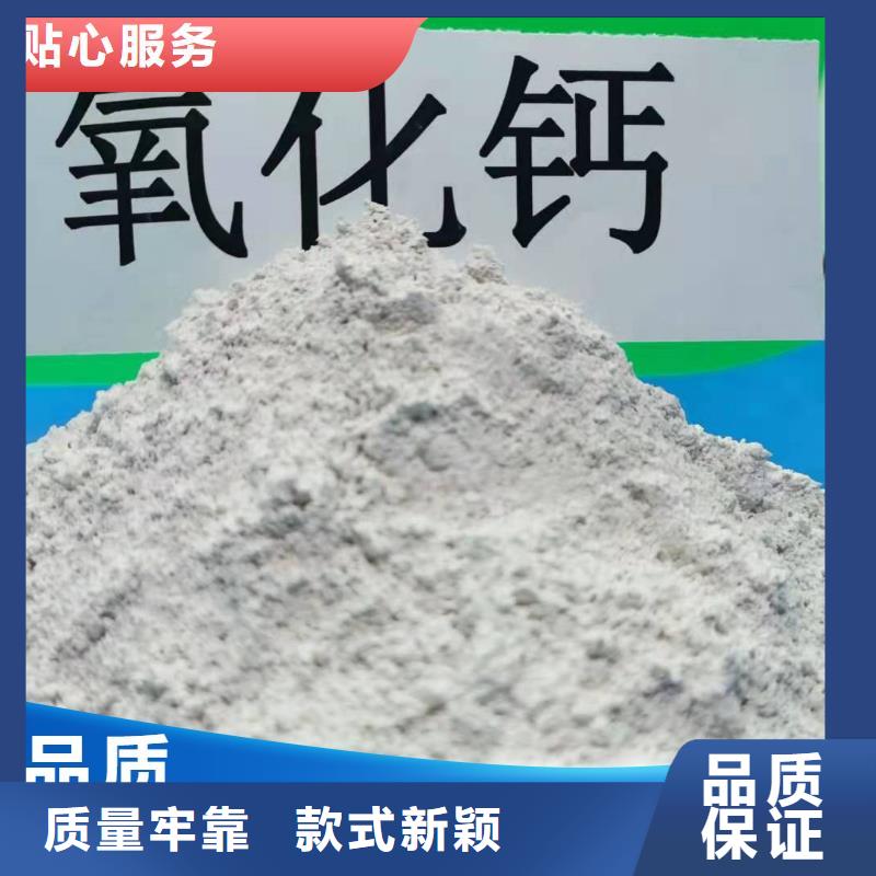 固定床脱硫剂-多年经验造就好品质