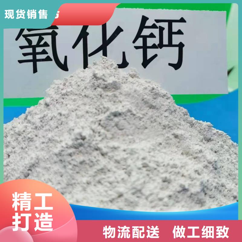 河南氢氧化钙距您较近