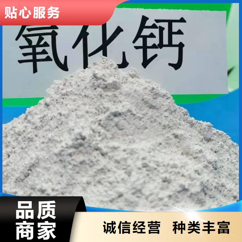高孔容氢氧化钙脱硫剂实体大厂