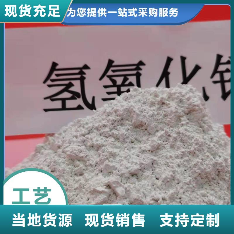 甄选：固定床脱硫剂厂家