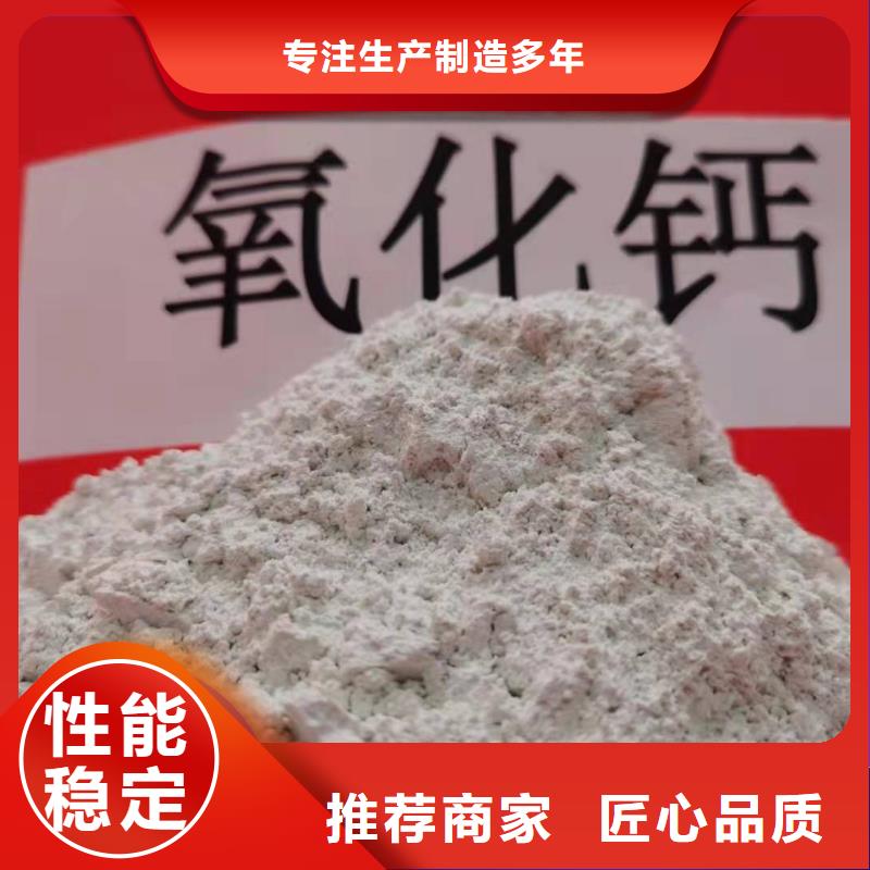 高活性氢氧化钙配方厂家-合作共赢