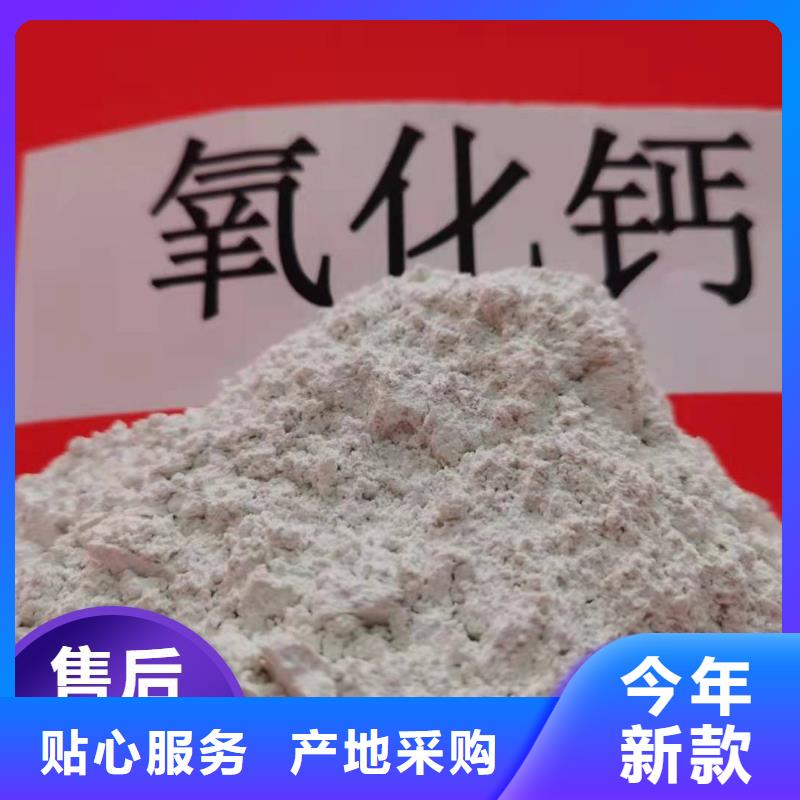 干法脱硫剂诚信厂家