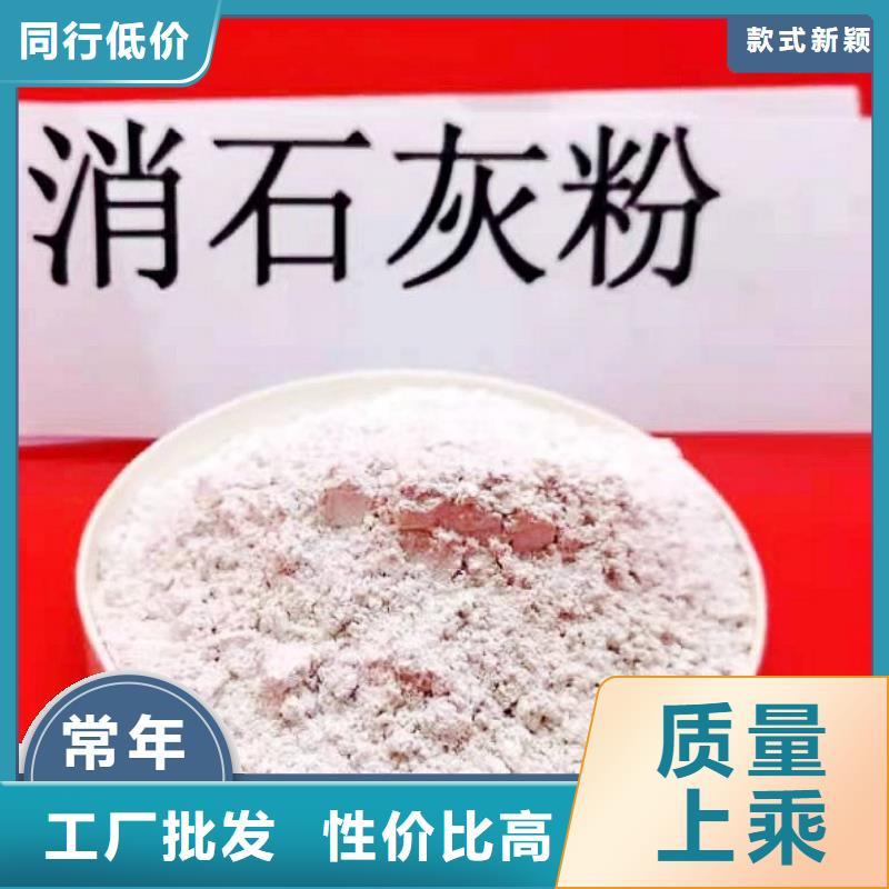 高活性氢氧化钙厂家质优价廉