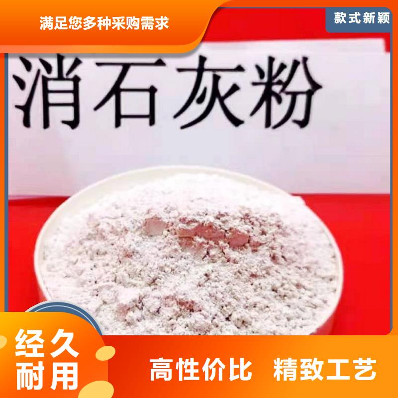 【工业级氢氧化钙氢氧化钙生产厂家从厂家买售后有保障】