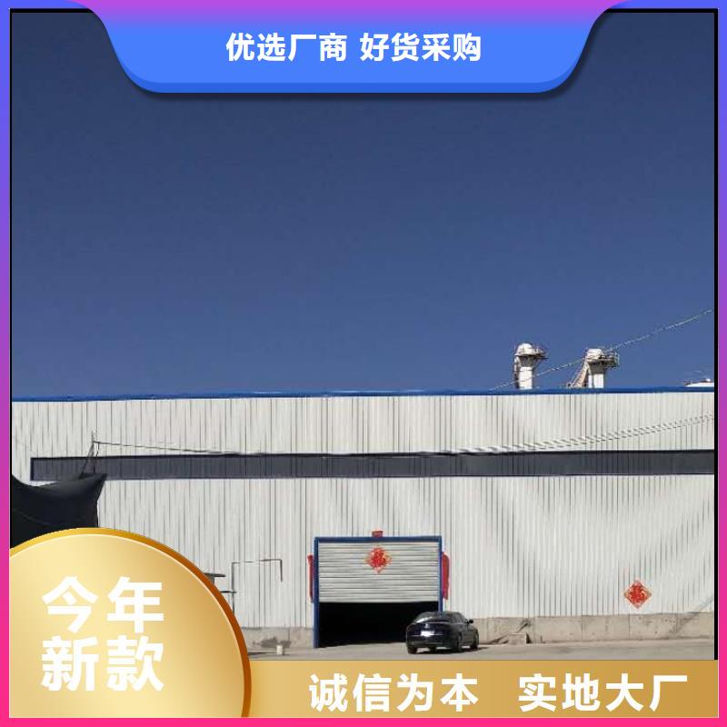钢厂脱硫剂 钢厂脱硫剂厂家