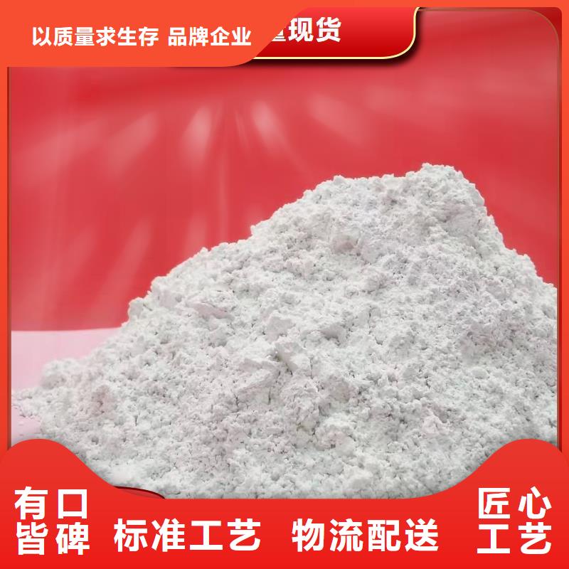 有现货的颗粒氢氧化钙实体厂家