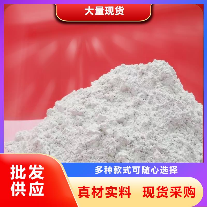 优质的新乡白灰块-实体厂家可定制
