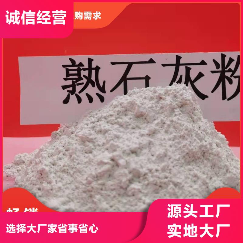 高活性钙剂脱硫剂新配方厂家总部