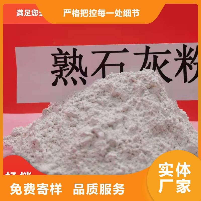 采购钙剂脱硫剂必看-质量有保障