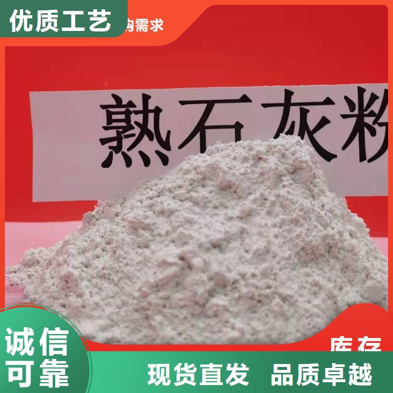 质量可靠的高比表钙剂设备生产厂家