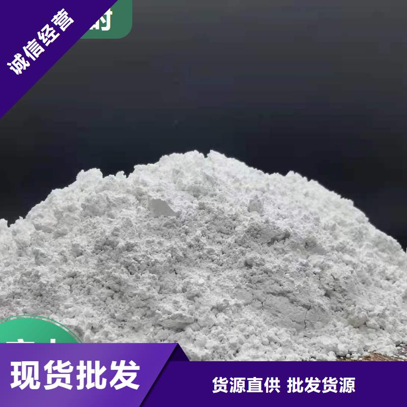 库存充足的柱状氢氧化钙销售厂家