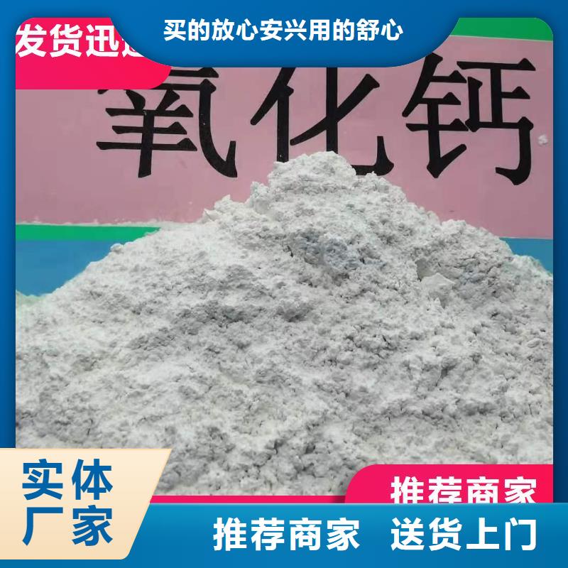 氢氧化钙脱硫剂-氢氧化钙脱硫剂热销
