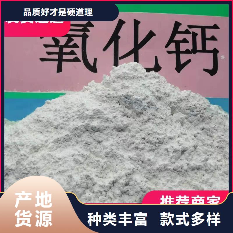 工业级氢氧化钙_消石灰品质保证实力见证