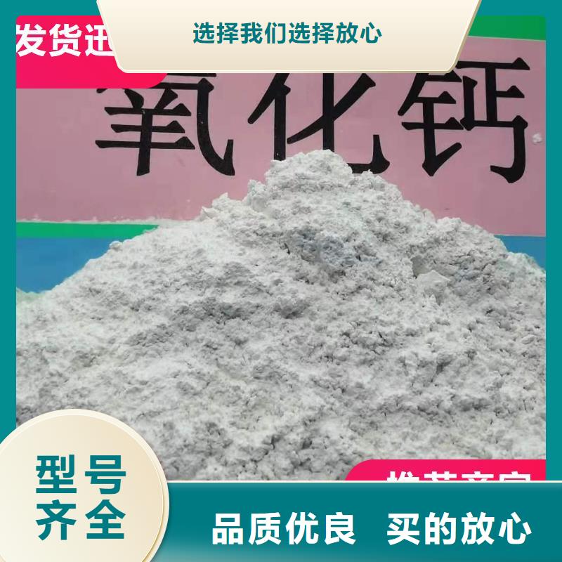 工业级氢氧化钙现货满足大量采购