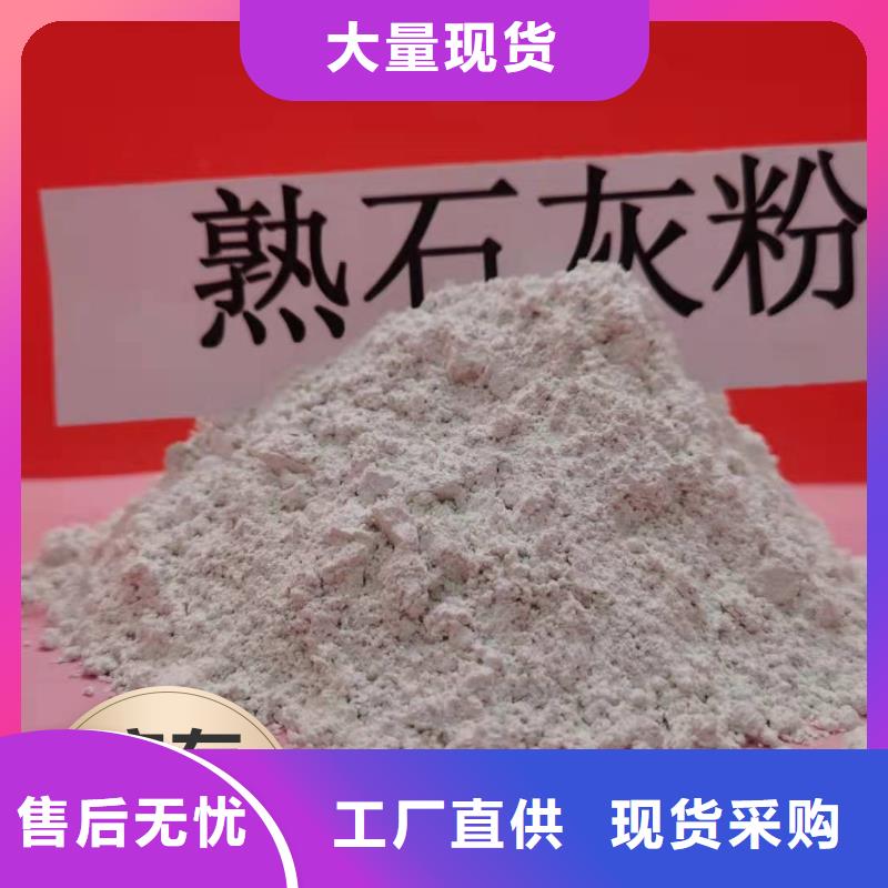 襄阳固定床脱硫剂价格含运费