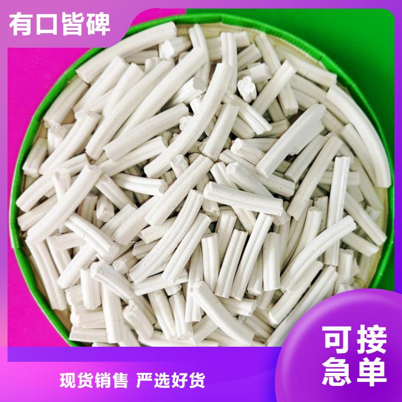 工业级氢氧化钙细节决定成败