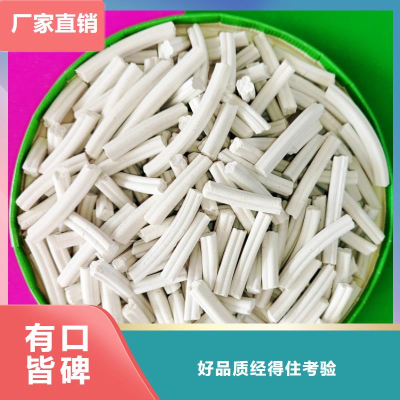 工业级氢氧化钙85氢氧化钙用品质赢得客户信赖
