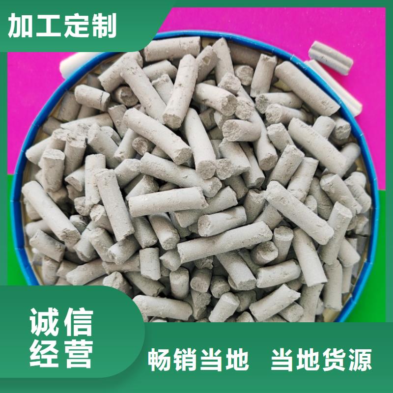 氧化锌脱硫剂-好产品用质量说话