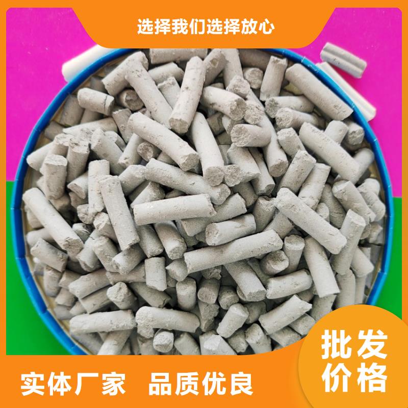 钙基脱硫剂-实力厂家