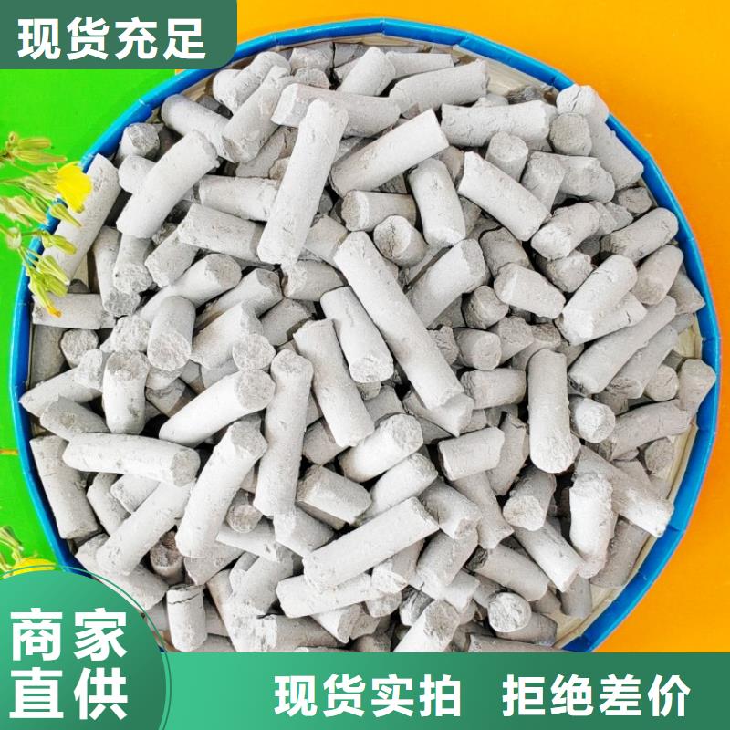 固定床脱硫剂省心的选择