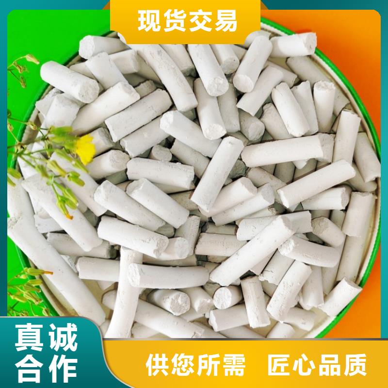 工业级氢氧化钙用途广泛