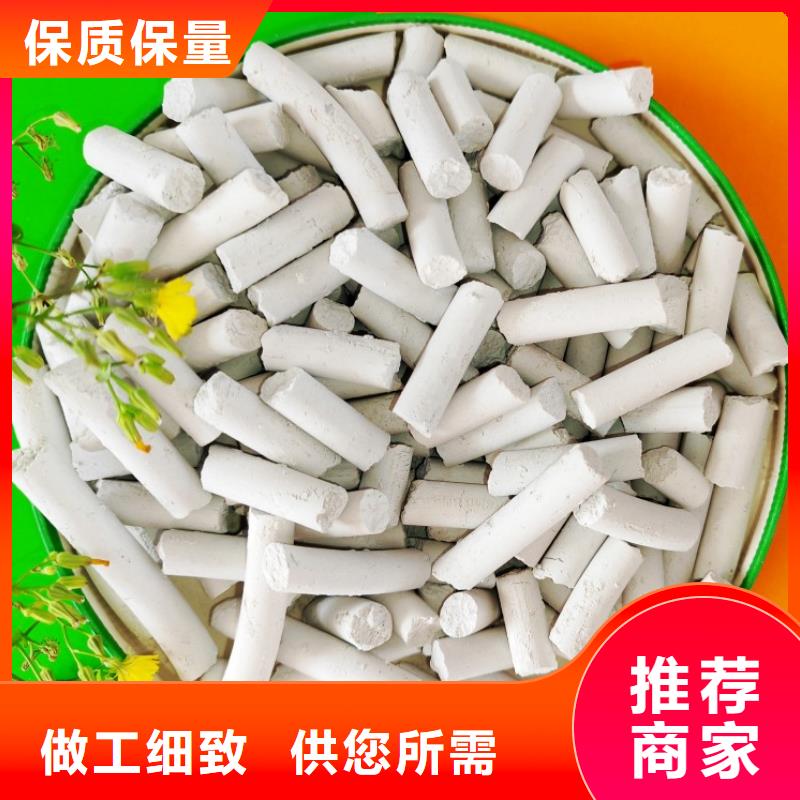 2025现货供应##高活性氢氧化钙配方##型号齐全