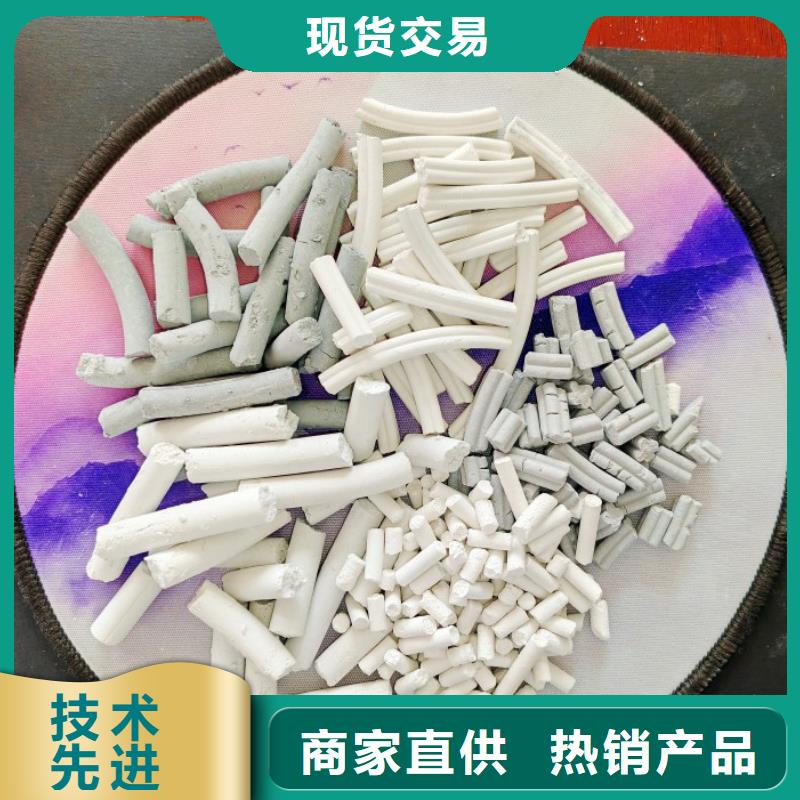 高活性钙剂脱硫剂现货直销