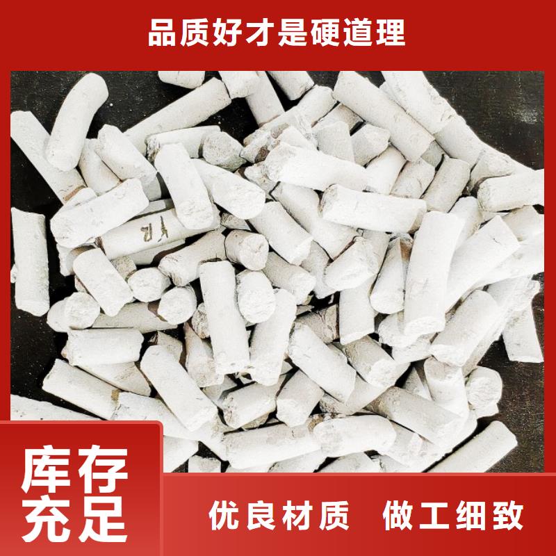 工业级氢氧化钙 销售白灰块物流配送