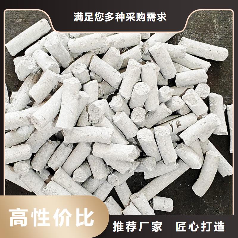 钙基脱硫剂质高价优