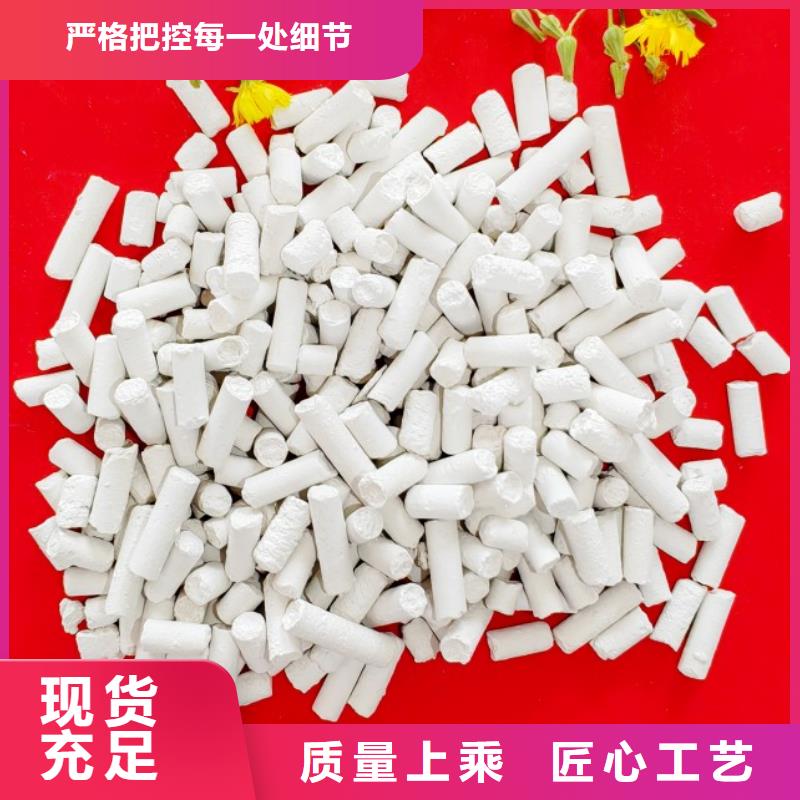 干法脱硫剂出厂报价