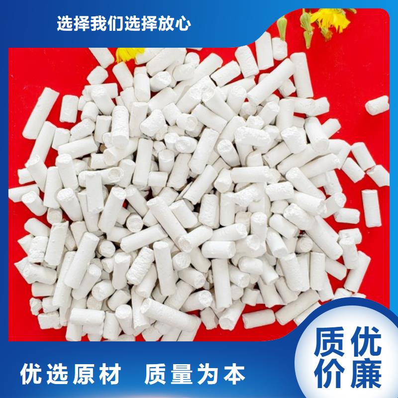 广受好评新乡白灰块厂家