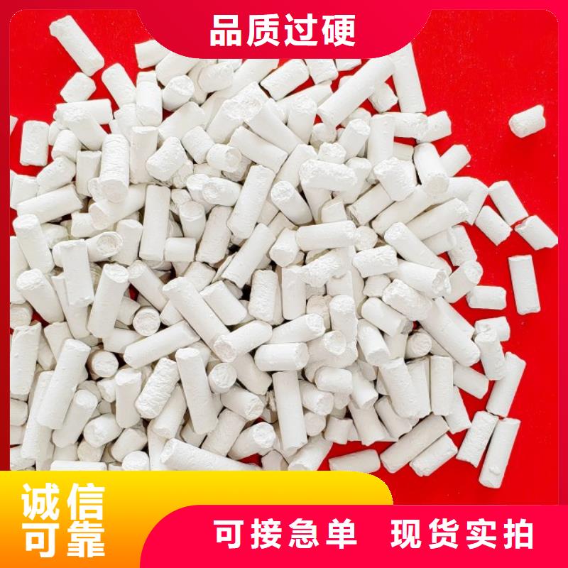 工业级氢氧化钙厂家直销售后完善