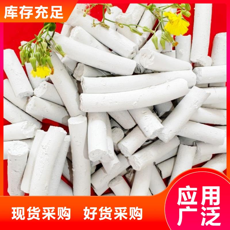买高活性钙剂脱硫剂注意事项
