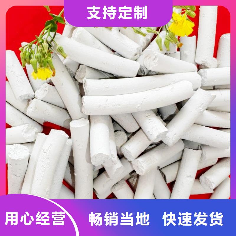 干法脱硫剂质量广受好评
