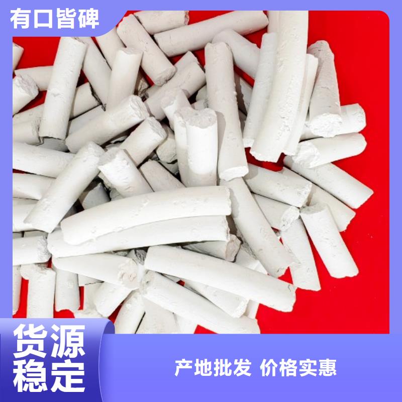 广受好评新乡白灰块厂家