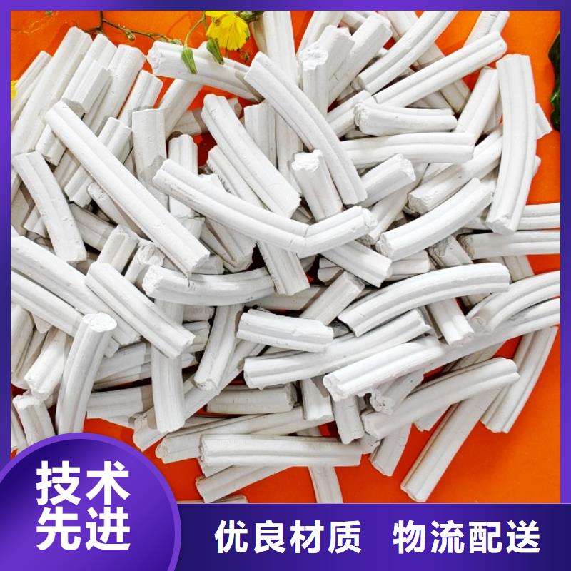工业级氢氧化钙拥有核心技术优势