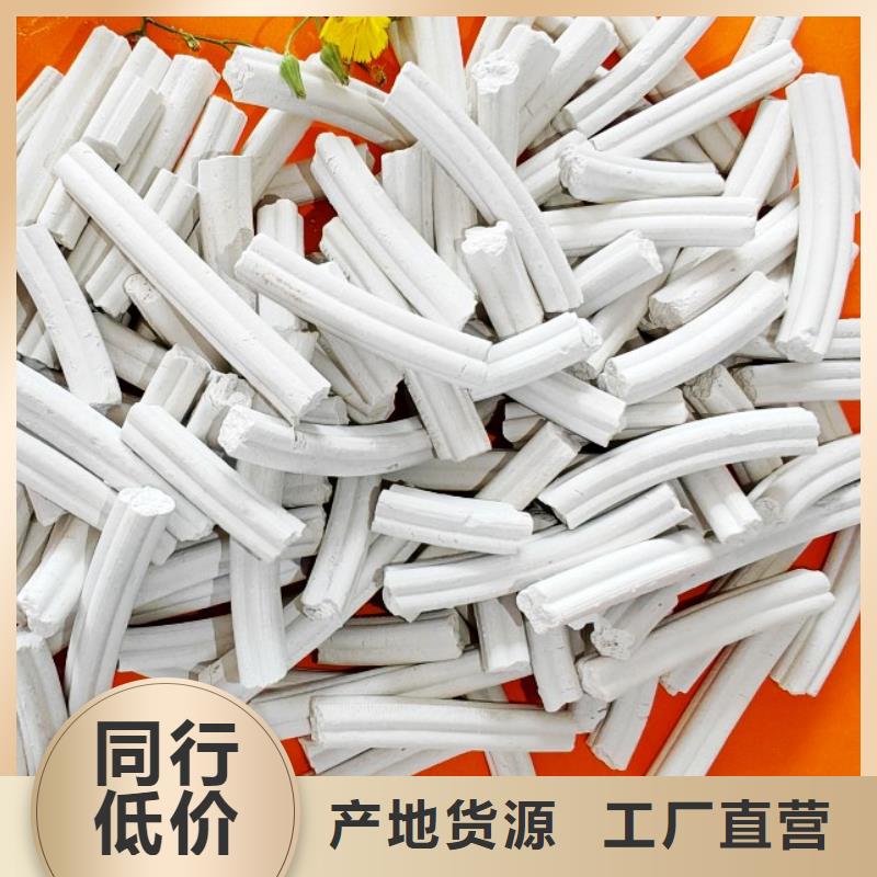 工业级氢氧化钙灰钙粉今日新品