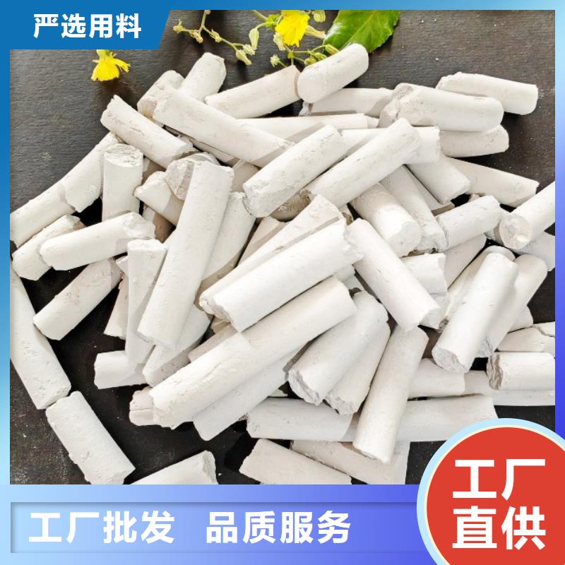 价格实惠的工业氢氧化钙生产厂家