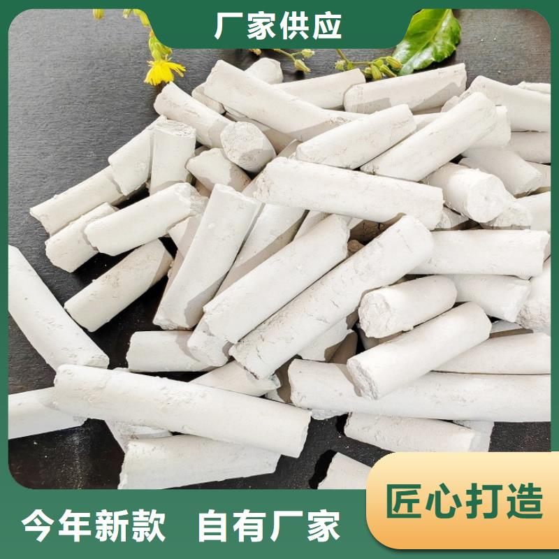 工业级氢氧化钙-氧化钙细节决定品质